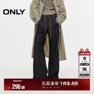 牛仔裤 ONLY2025冬季 宽松喇叭裤 舒适自在松紧抽绳腰头长裤 女 新款