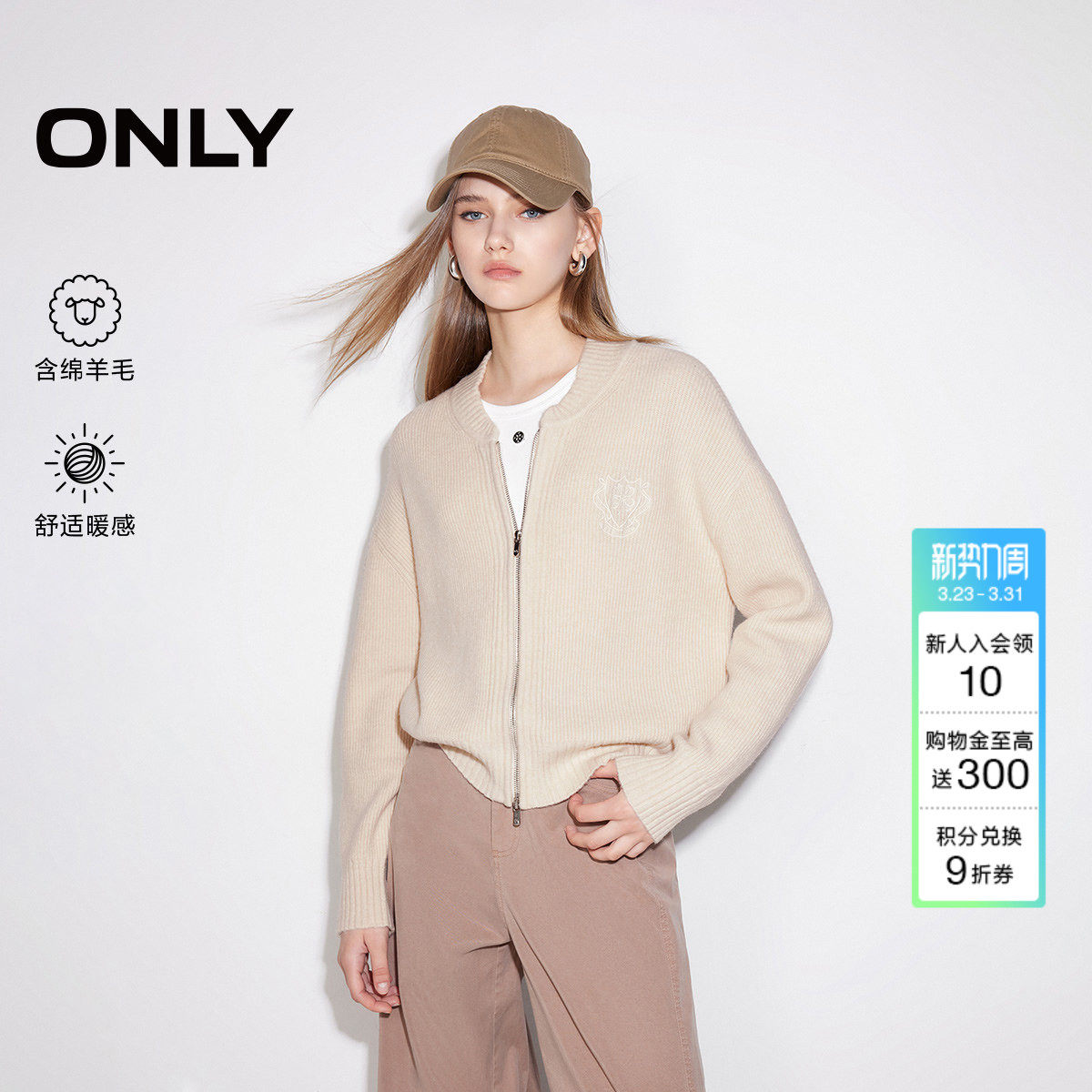 ONLY2026春季新款学院风刺绣落肩开衫毛衣针织衫上衣女|12