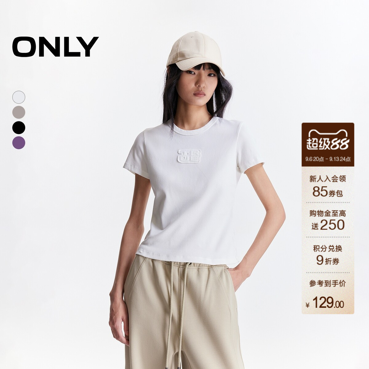 ONLY贴布字母修身短袖T恤