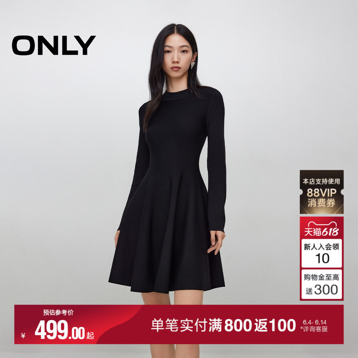 ONLY春季通勤百搭圆领针织立裁裙子纯色长袖小黑裙短裙连衣裙女