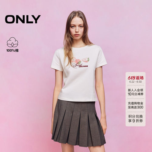 ONLY贝壳锁边领口纯棉T恤