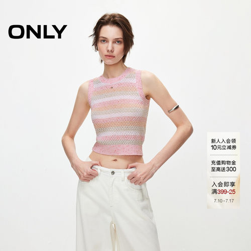 ONLY圆领马甲针织衫