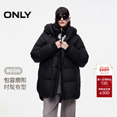 90白鸭绒保暖双向拉链连帽中长款 ONLY2025冬季 新款 泡芙羽绒服女