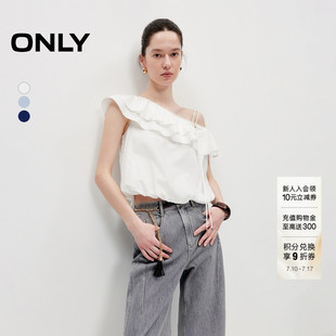 ONLY2026夏季新款气质荷叶边设计短款显瘦可调节肩带雪纺衫上衣女