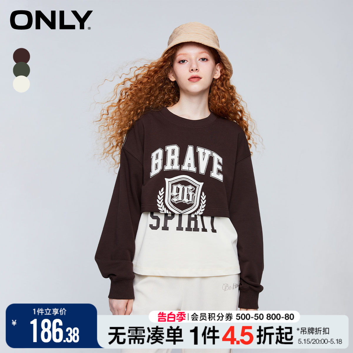 ONLY早春潮流休闲字母圆领宽松套装卫衣女|12339S019