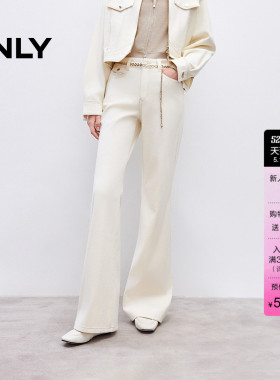 ONLY2026夏季新款加绒链条提臀约弹力舒适高腰喇叭白色牛仔裤女