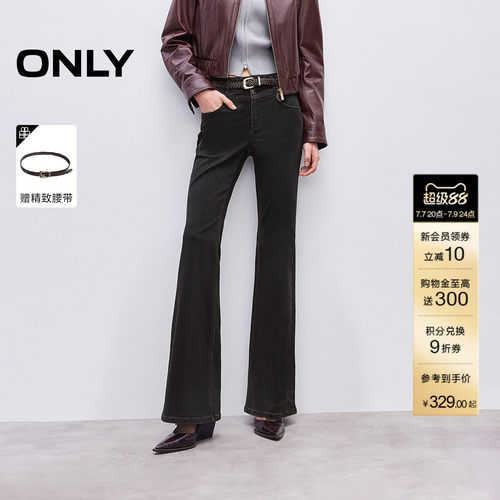 ONLY双粒纽扣门襟牛仔裤