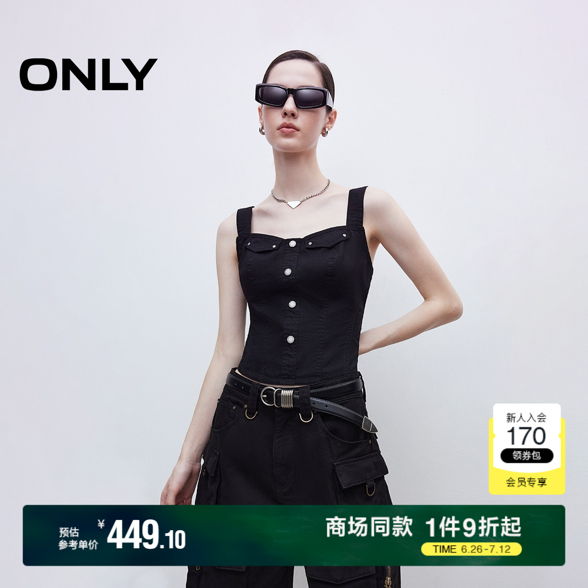 ONLY2025夏季新款可调节宽肩带显瘦收腰剪裁工装吊带背心雪纺