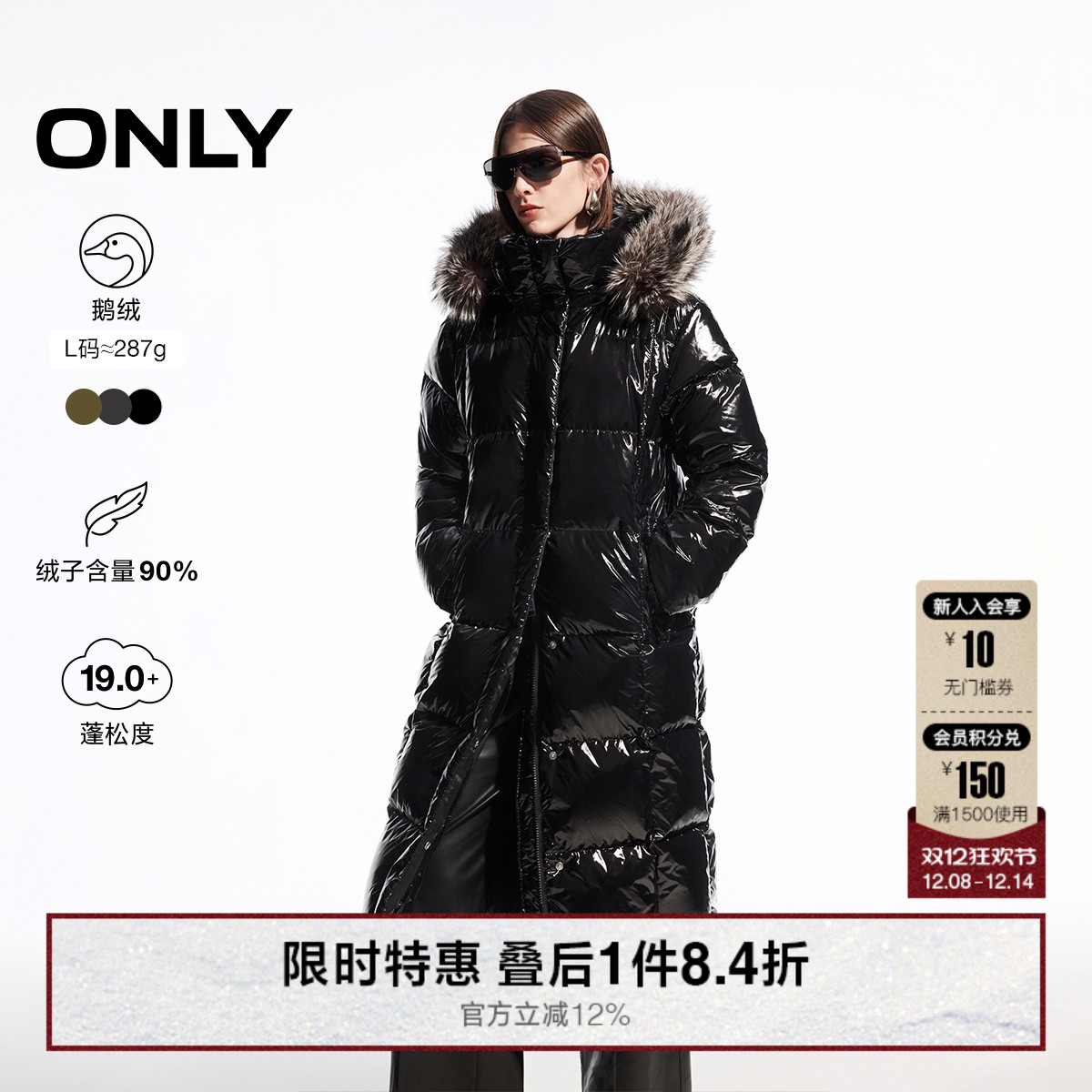 ONLY连帽保暖口袋中长款羽绒服