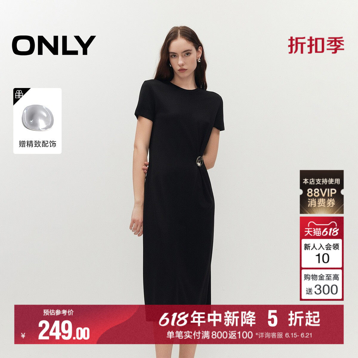 ONLY挺阔面料直筒版型T恤连衣裙