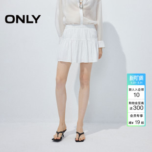 ONLY2026春季 弹力花边腰身少女感蓬松A摆褶皱短裙半身裙女 新款