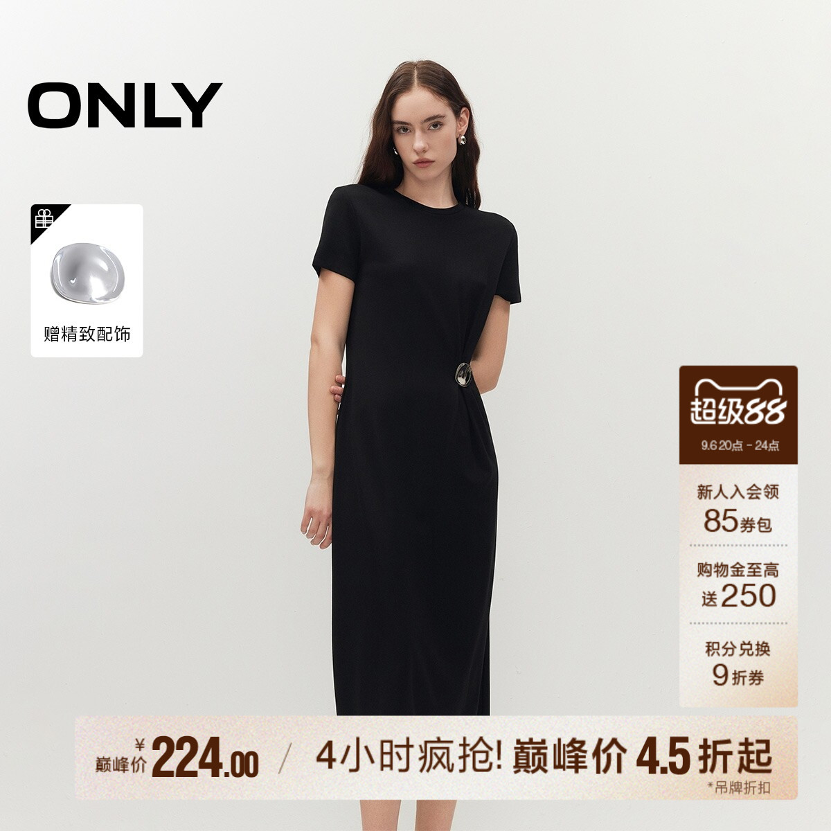 ONLY挺阔面料直筒版型T恤连衣裙