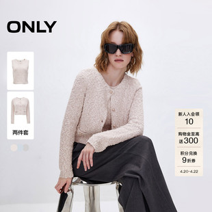 ONLY2026春季新款优雅小香风圆领短款套装针织衫上衣女|1251K6001