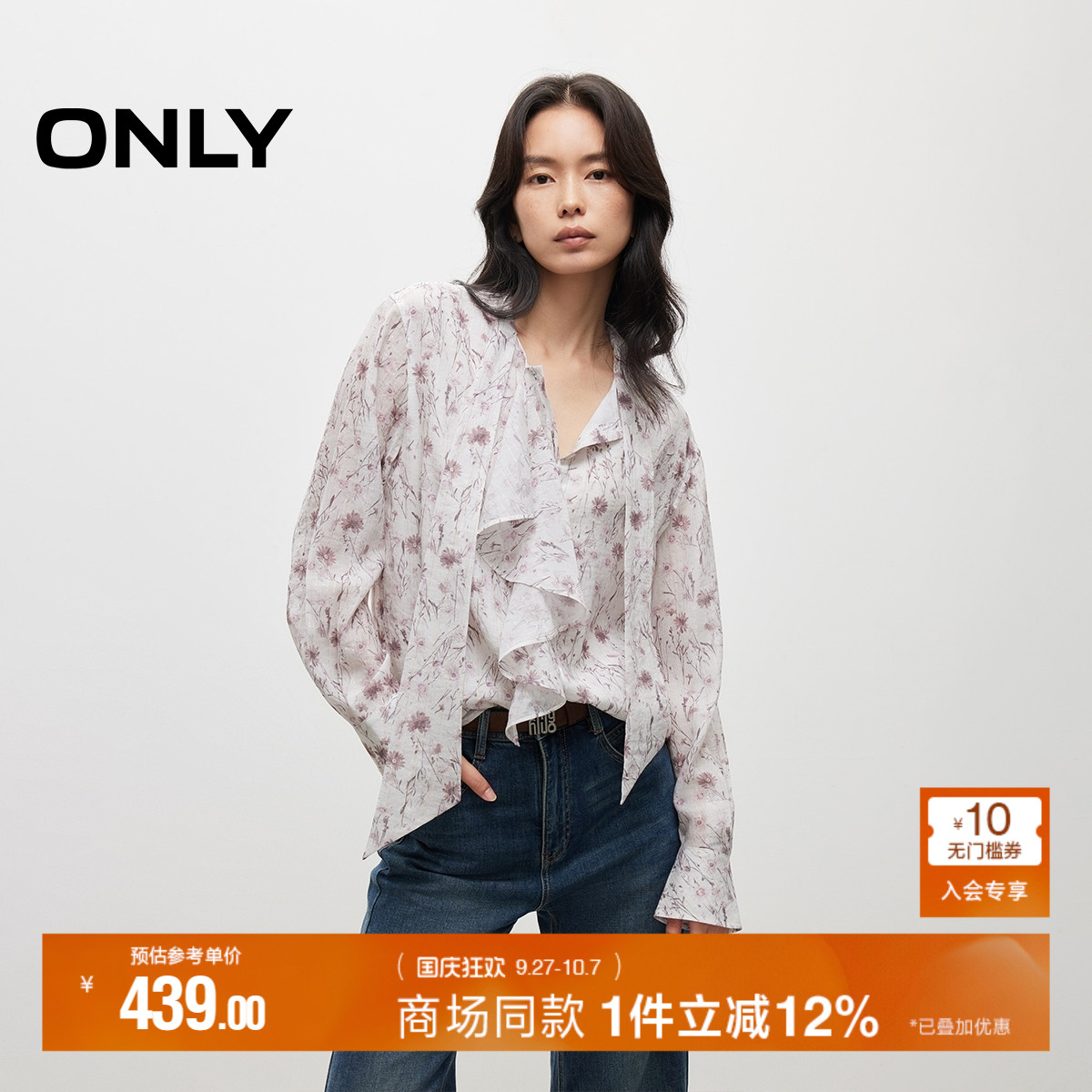 ONLY浪漫飘带印花衬衫