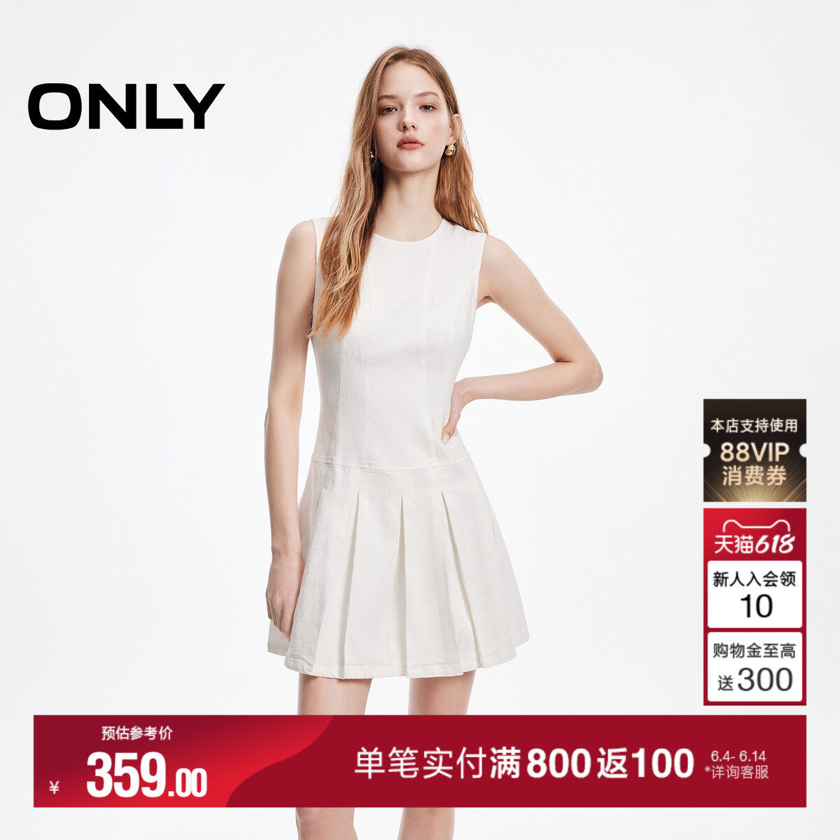 ONLY2026夏季新款修身无袖显瘦暗纹印花牛仔短裙黑色白色连衣裙子