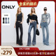 ONLY马蹄裤 蜜蜂惊喜社 牛仔裤
