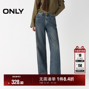 牛仔裤 ONLY2025冬季 长裤 水洗复古做旧马衔扣高腰直筒裤 女 新款