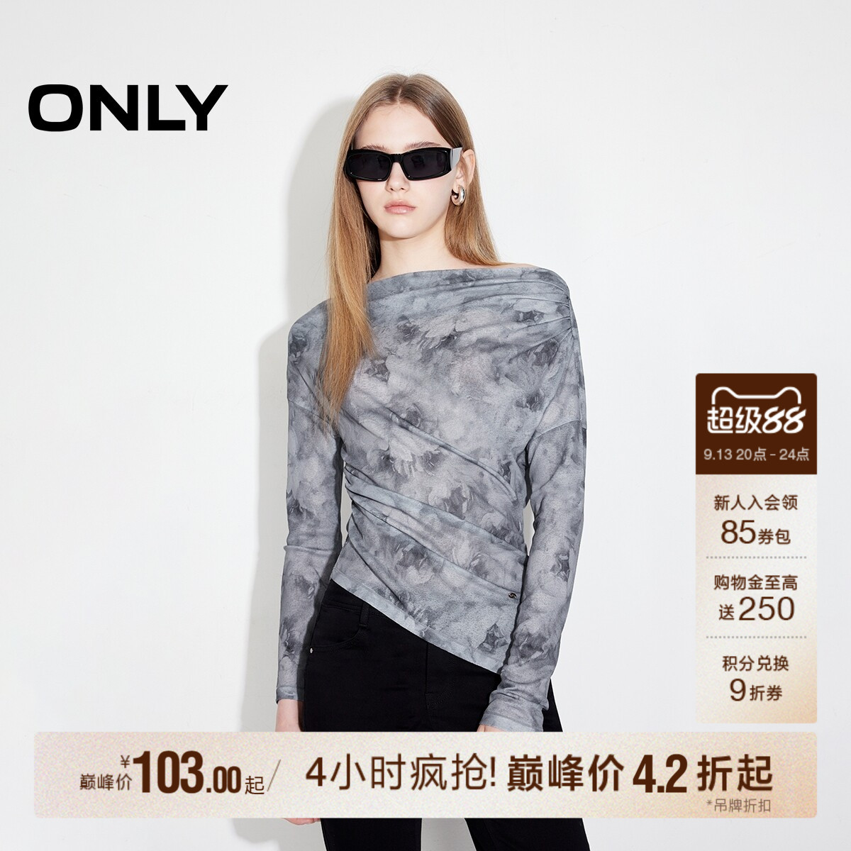 ONLY扎染一字肩修身长袖T恤