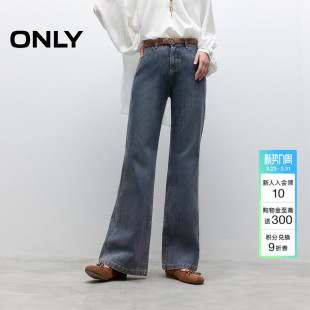 牛仔裤 ONLY2026春季 子喇叭裤 气质显瘦侧线前移高腰百搭裤 女 新款