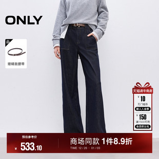 女 高腰腰带口袋约克线剪裁显瘦宽松直筒牛仔裤 ONLY2026春季 新款