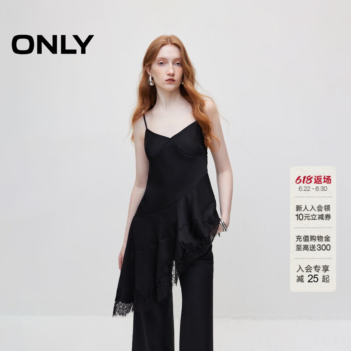 ONLY夏季时尚辣妹蕾丝拼接吊带不规则雪纺衫上衣女|1243WS