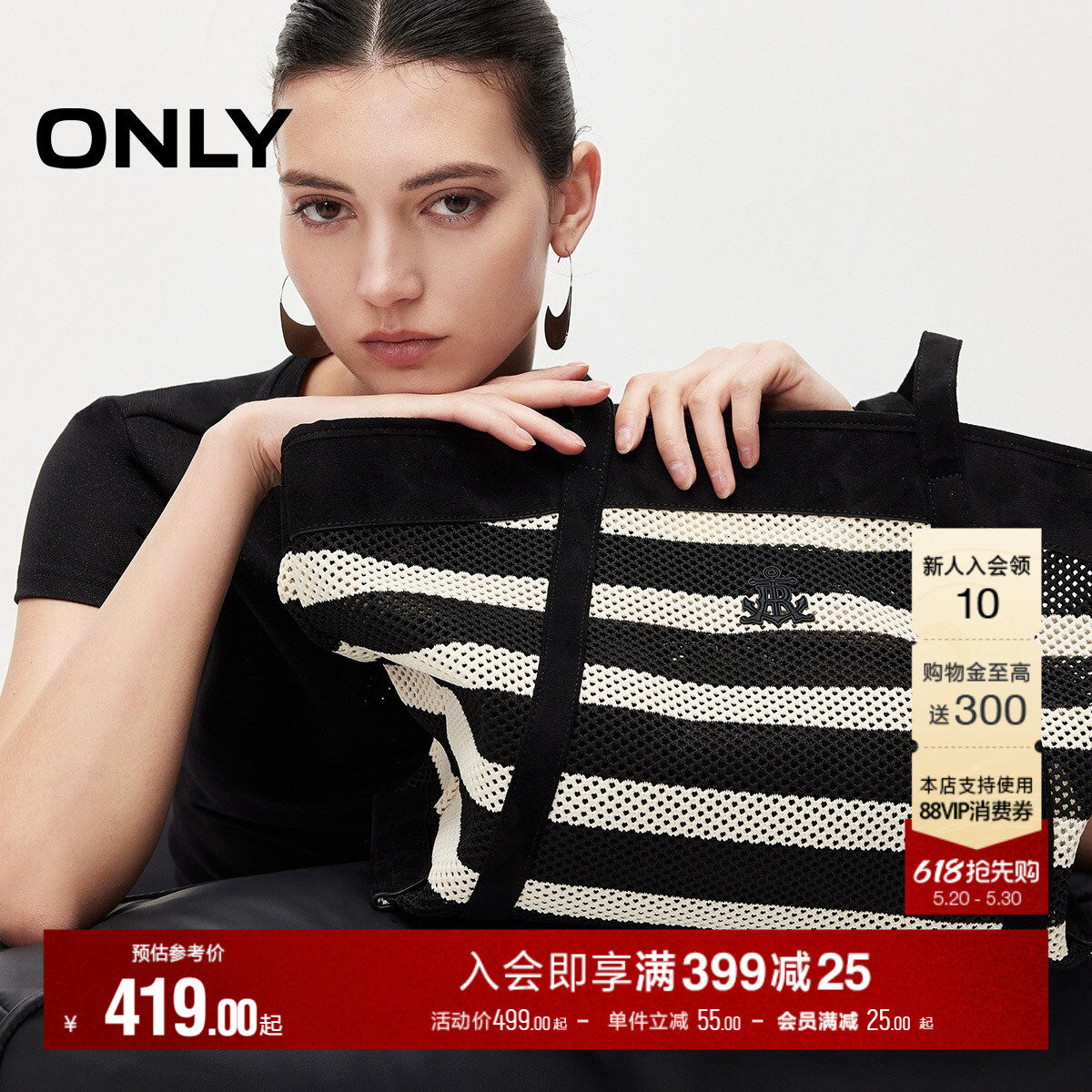 ONLY2026春季新款海航风条纹日常通勤大容量妈咪包托特包袋女