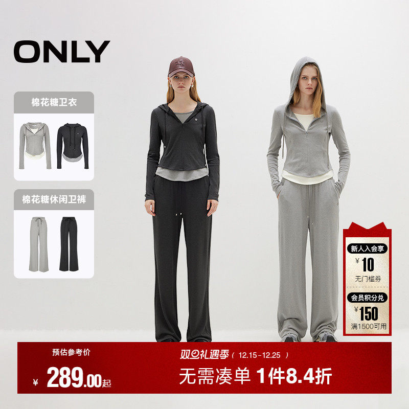 【棉花糖套装】ONLY2025冬季新款加绒修身假两件连帽卫衣休闲裤女