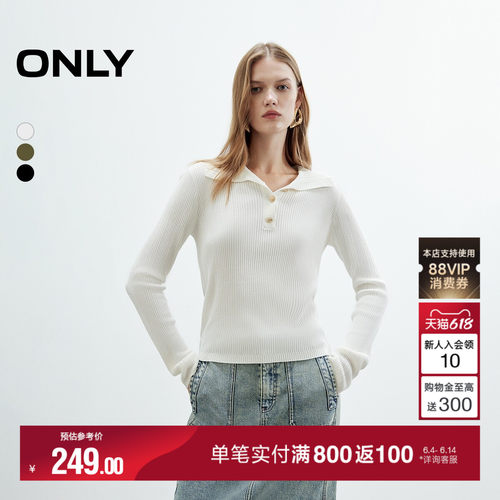 ONLY高智感polo领微落肩针织衫