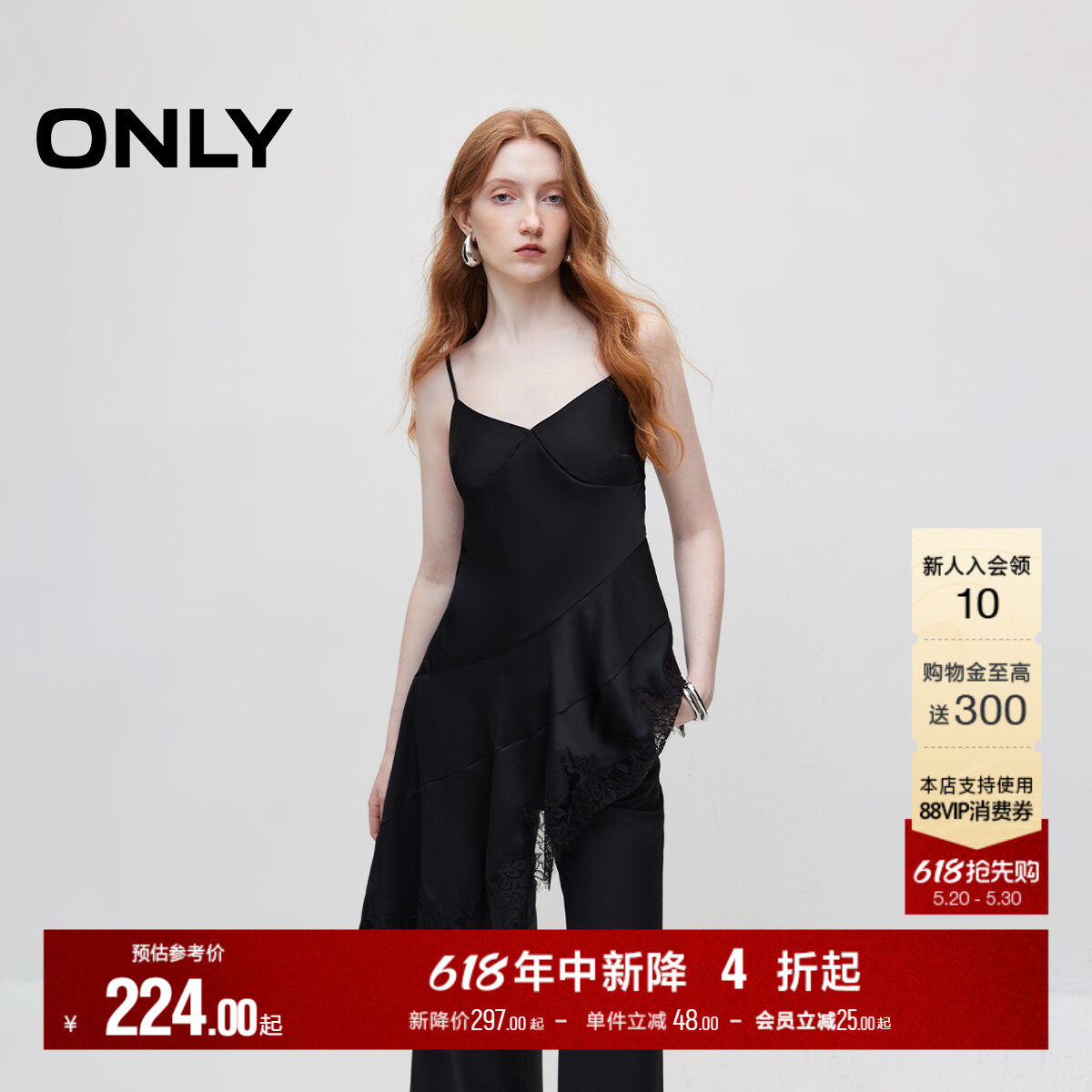 ONLY夏季时尚辣妹蕾丝拼接吊带不规则雪纺衫上衣女|1243WS002