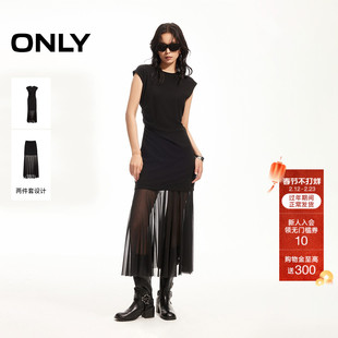 ONLY2026春季新款气质飘逸网裙两件套长裙短袖小黑裙连衣裙女