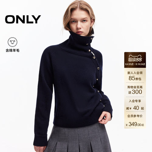 ONLY含羊毛韩系金属排扣针织衫女