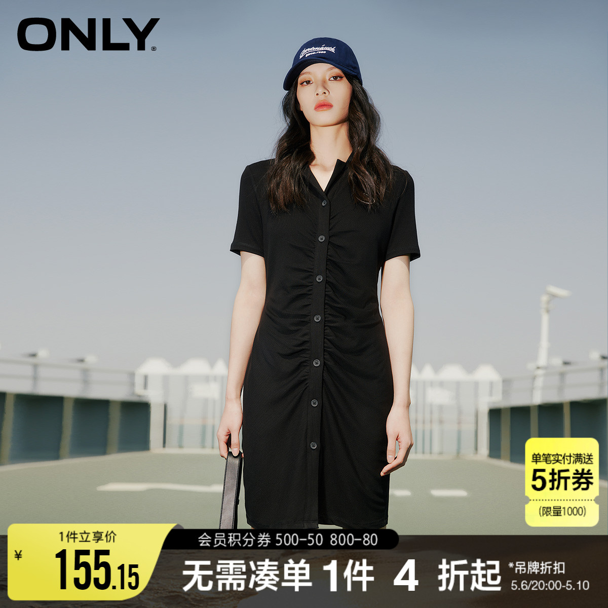 ONLY春夏气质修身显瘦小黑裙休闲连衣裙女|123161010 女装/女士精品 连衣裙 原图主图