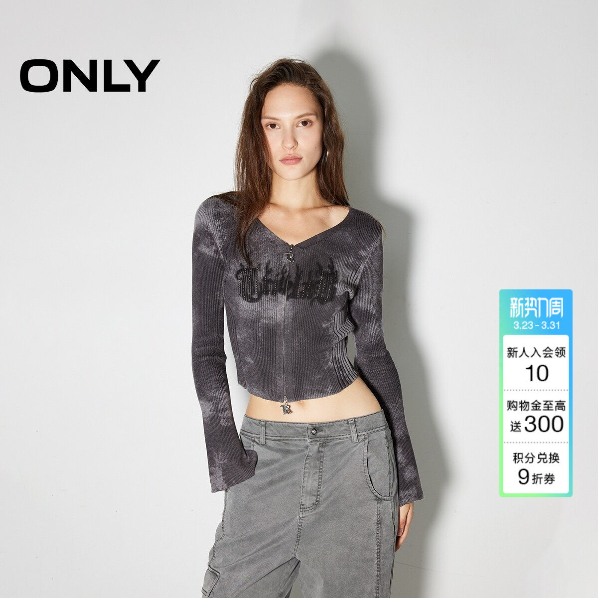 ONLY冬季潮流修身短款V领开衫毛衣针织衫上衣女|12433A0