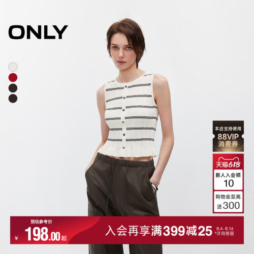 ONLY下摆无袖条纹针织背心