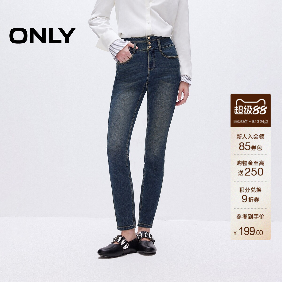 ONLY高腰修身九分铅笔裤牛仔裤图片