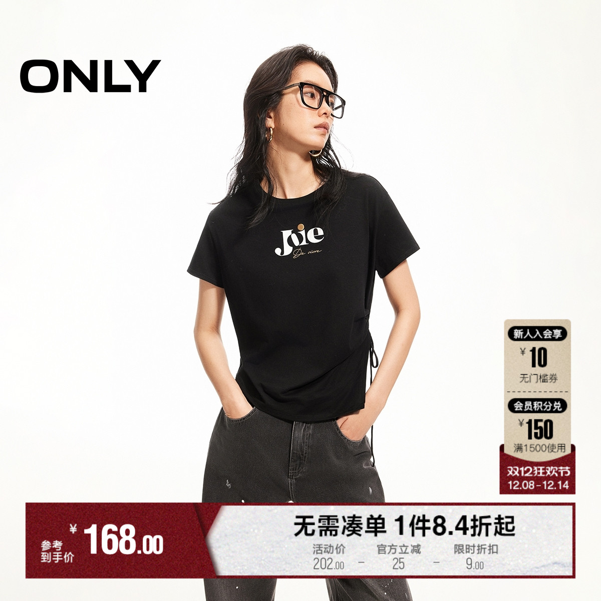 ONLY字母印花圆领短袖T恤