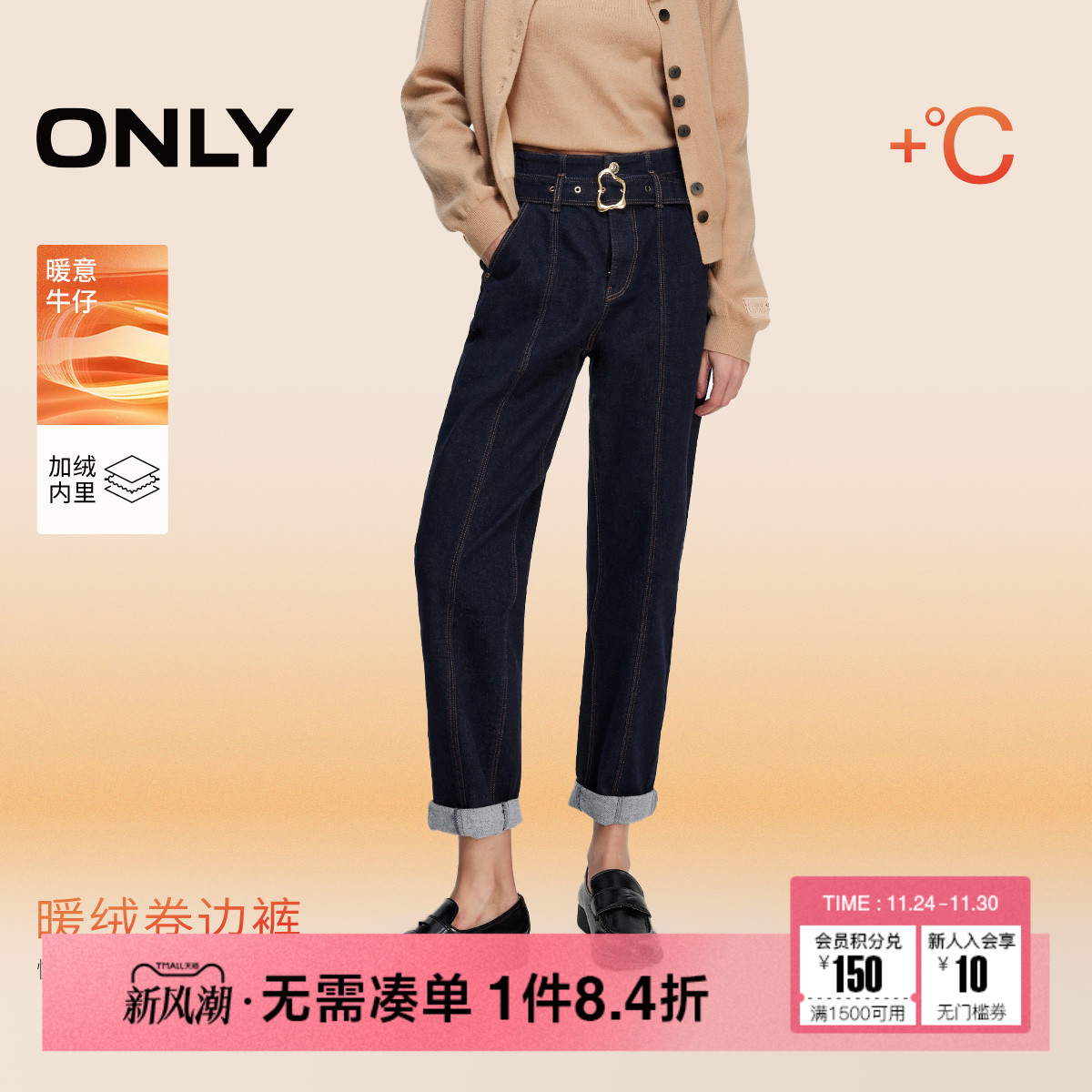 ONLY高腰显瘦九分裤牛仔裤