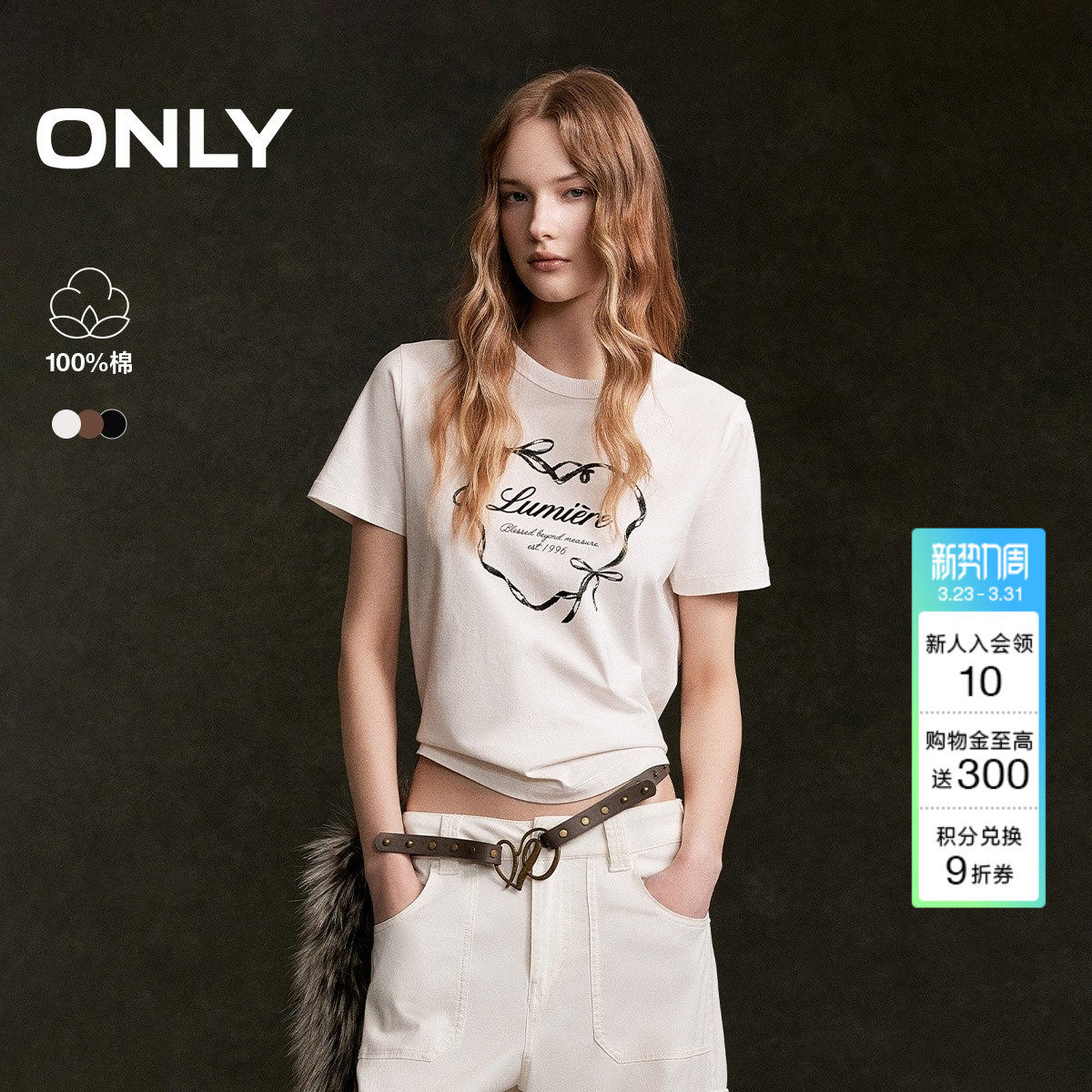 ONLY2026春季新款纯棉可爱植绒复古爱心印花短款正肩T恤上衣