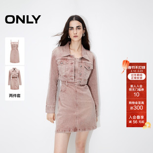 ONLY冬季复古休闲显瘦套装短裙牛仔裙连衣裙女|124342014
