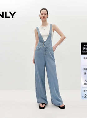 ONLY含莱赛尔高腰阔腿裤牛仔裤