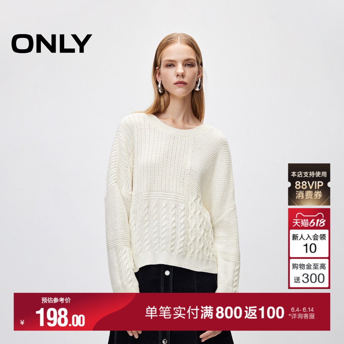 ONLY气质时尚百搭落肩圆领宽松毛衣针织衫上衣女|124313016