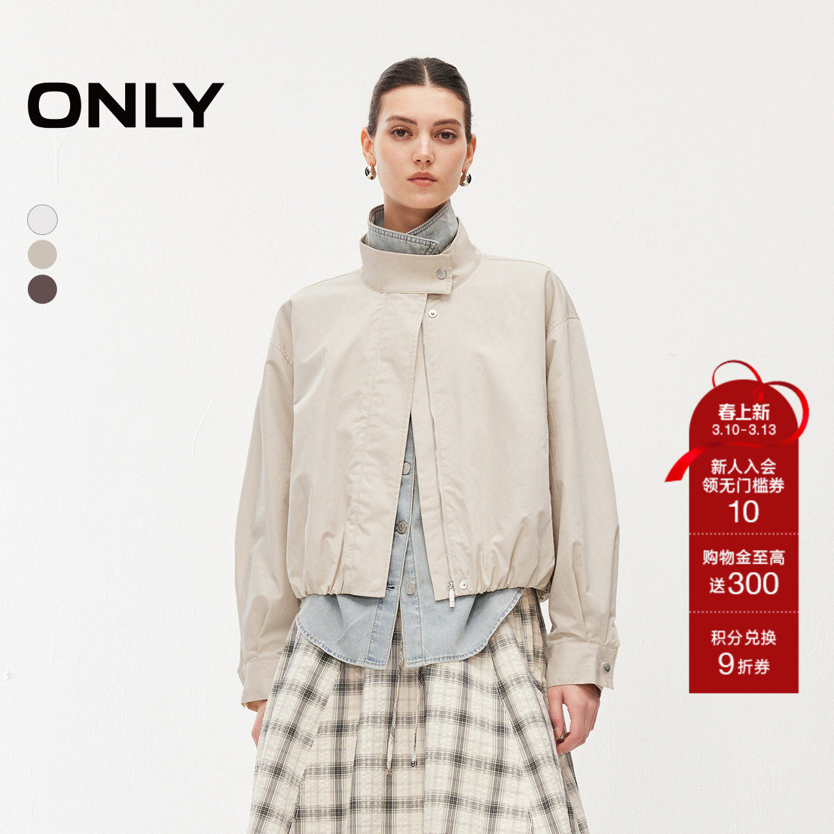 A43���Ͱ�ɫ 155/76A/XS ONLY ���俪���������� 552Ԫ