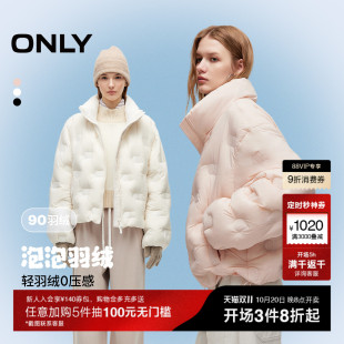 轻薄云感立领显瘦保暖短款 新款 ONLY2025冬季 羽绒服女 泡泡羽绒