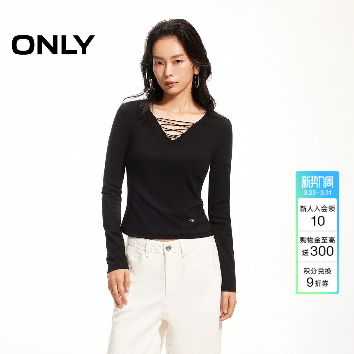 ONLY2026春季新款上衣柔软舒适时尚V领绑带设计修身长袖打底T恤女