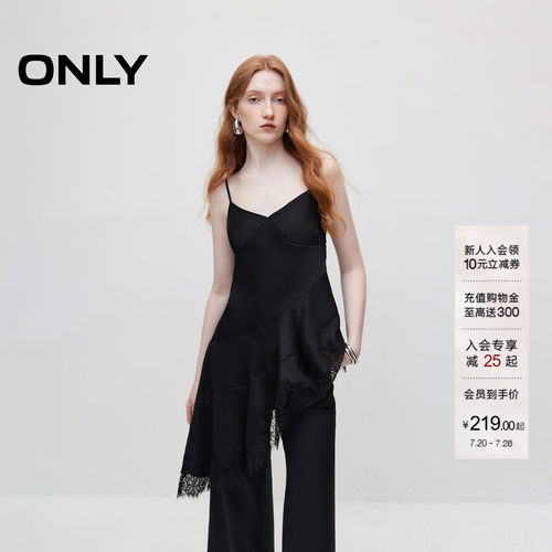 ONLY拼接吊带不规则雪纺衫