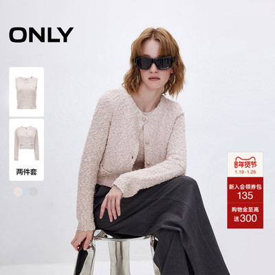 ONLY小香风短款套装针织衫