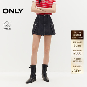 ONLY纯棉显瘦A字型裙裤牛仔短裤