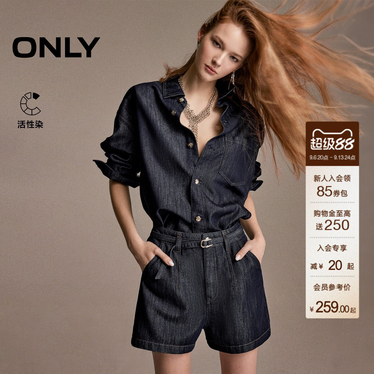 ONLY侧腰斜裁牛仔外套图片