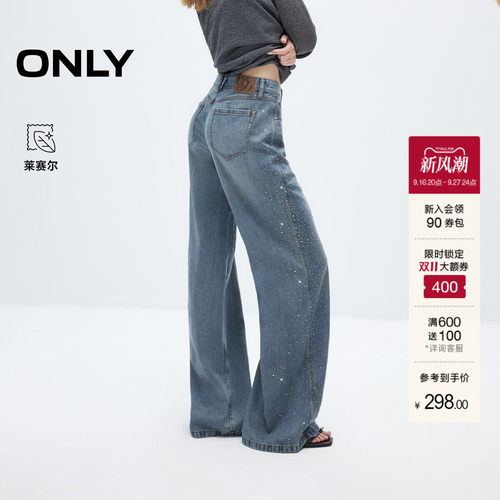 ONLY时髦闪钻喇叭裤长裤牛仔裤