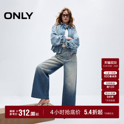ONLY2026秋季新款工艺复古大地棕高腰宽松显瘦阔腿裤裤子牛仔裤女